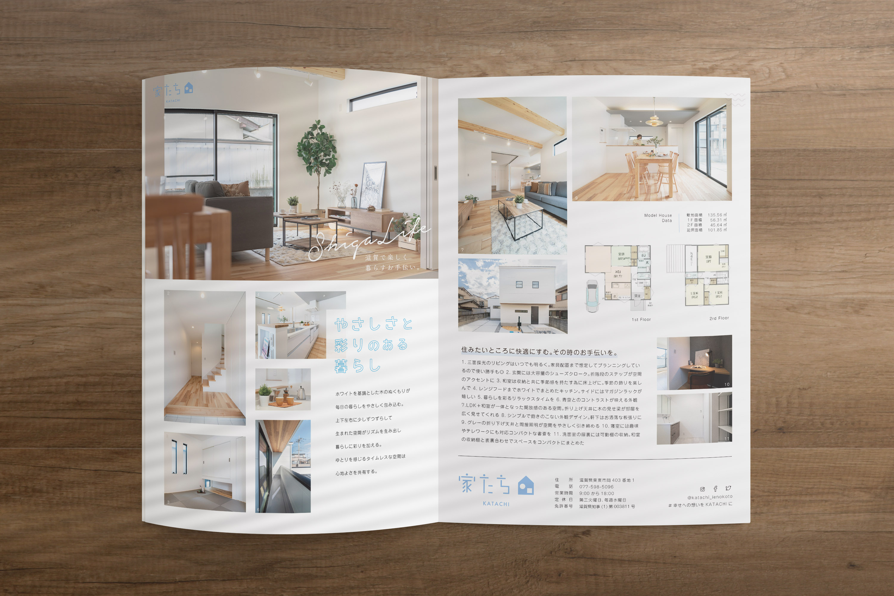 パンフレット制作実績