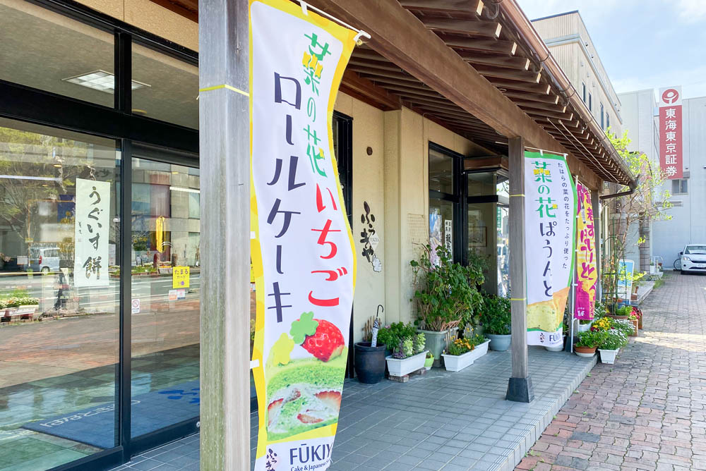 のぼり製作はSakuLabへお任せください