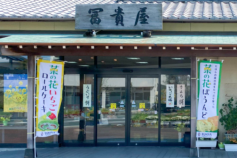 のぼり製作はSakuLabへお任せください