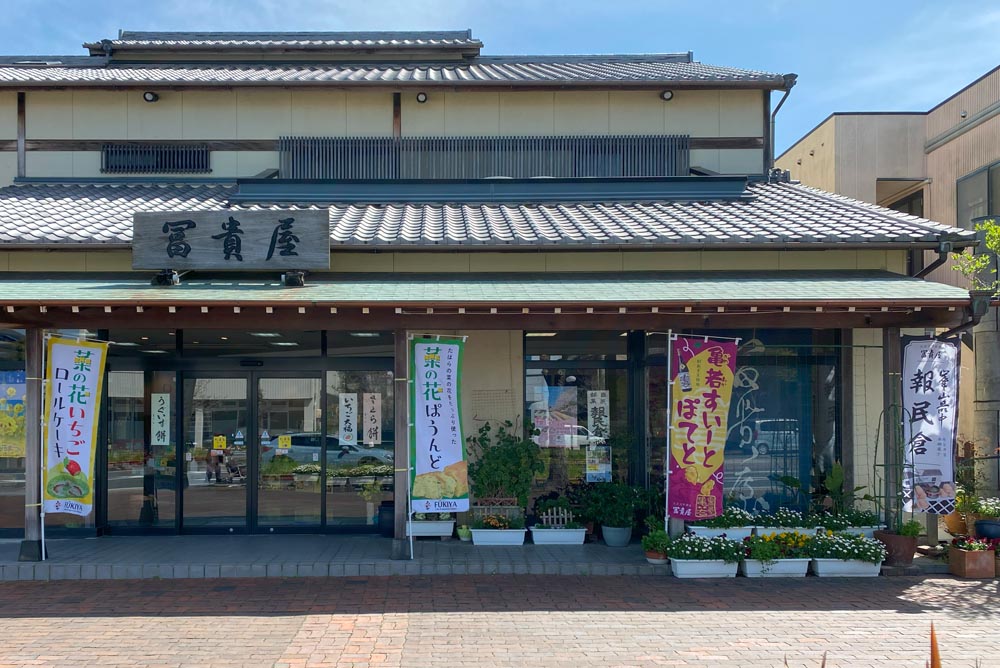 のぼり製作はSakuLabへお任せください