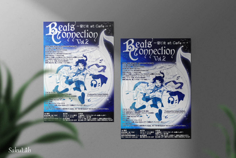 イベントフライヤーデザインならSakuLabへお任せください。