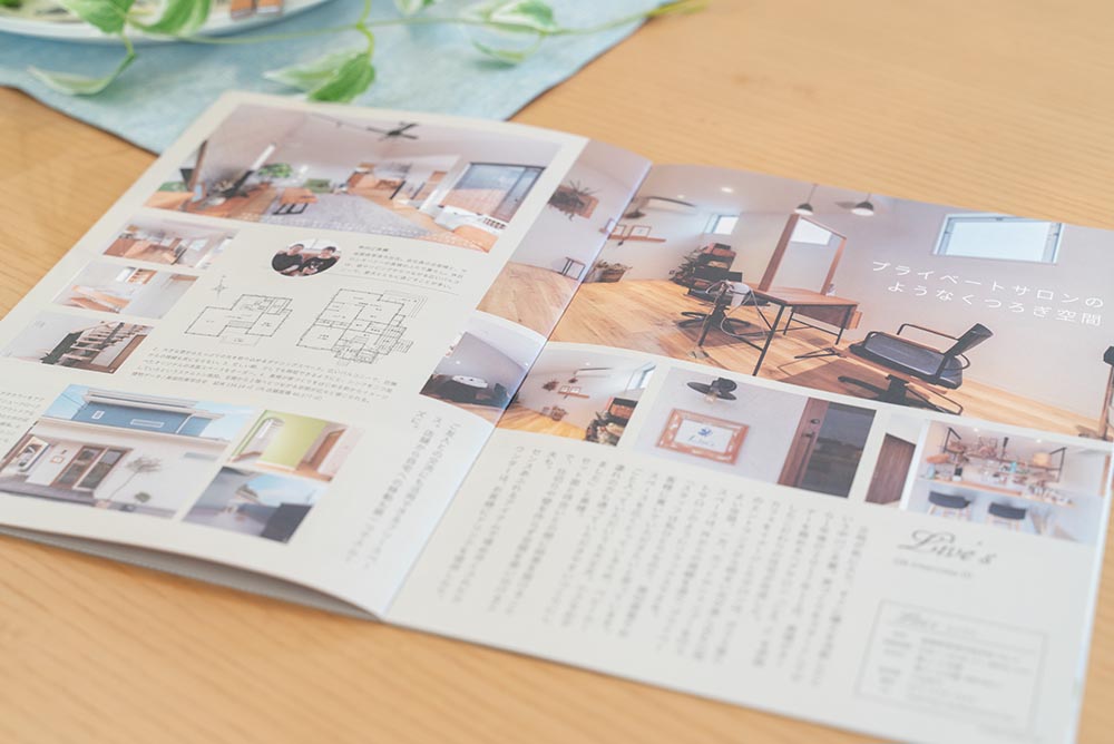 会社案内の作成はSakuLabへお任せください