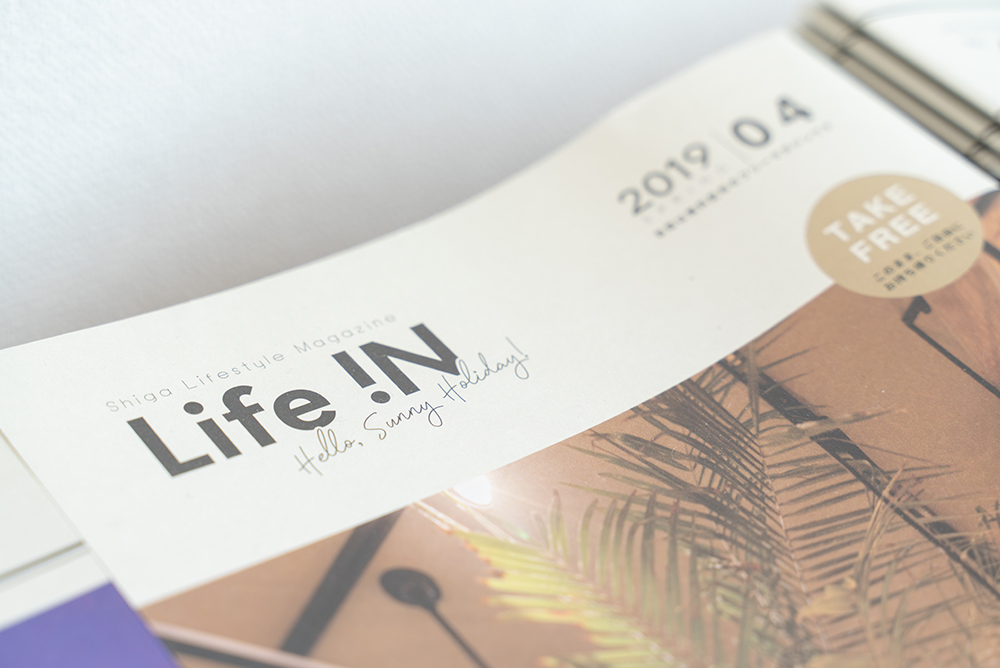 会社案内の作成はSakuLabへお任せください