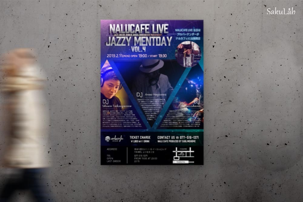 ライブフライヤー、ライブチラシならSakuLabへお任せください