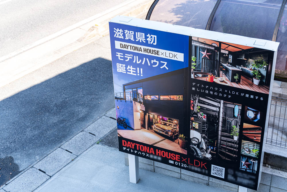 看板デザインならSakuLabへお任せください。