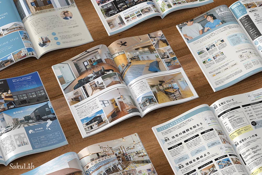 会社案内の作成はSakuLabへお任せください