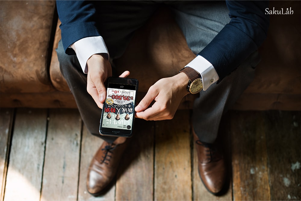 SNS広告、バナーデザインならSakuLabへ